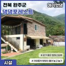 댕댕포레스트 이미지