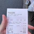 조양약국 | 250525