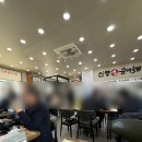 신창손순대국밥 | [해남] 진도 맛집 ｜ 진도 쏠비치 맛집 ｜ 해남 맛집 ｜ 해남 신창손순대국밥 다녀온 후기