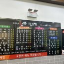 해뜨락김밥