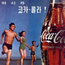 1970~80년대 여름의 광고들 이미지