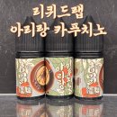 아리랑전자 이미지