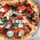 피자정 - 포항시 북구 새천년대로 1041 | 하레의 맛집 리뷰 | 일산 맛집 호수공원 피맥 : 기다림 끝에 맛본 포폴로피자 포장 후기