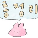 이고집쭈꾸미오산점