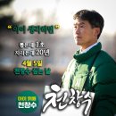 미래가치교육연구소
