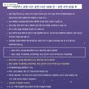 2024. 가장예쁜역 뷰티풀송정 연말콘서트 | [연말콘서트] 연말공연_2025 어반자카파 전국투어 콘서트 ‘겨울’ 서울 공연 후기