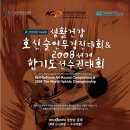 경도관 이미지