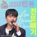 진또배기 이미지