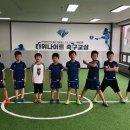 동해하위나이트축구교실