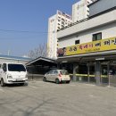 큰손뚝배기 이미지