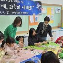 세계로과학 이미지