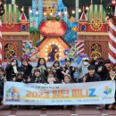 일동 청소년문화의집 이미지