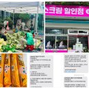 새마을자동차 이미지