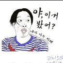 수서발ktx를 민영화로보는이유(내용-자회사설립에서 지역개발과환경문제, 부의양극화까지) 이미지