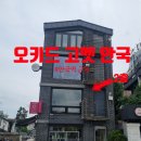 카페플랑 - 유성구 지족북로 72 | [안국역 카페] 창덕궁 뷰가 매력적인 디저트 맛집, '오키드고멧 안국' 방문 후기 (ft. 카페 플랑 & 츄러스)