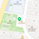 아이탑 태권도장1 이미지