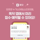 누가소아청소년과의원 이미지