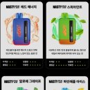 신우담배멀티샵 이미지