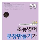 중부초등학교 이미지
