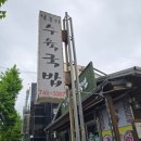 달구지수육국밥 이미지