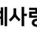 김포예사랑병원 이미지