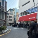 홍초장집