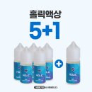 정육식당/내돈내산] 간석동전자담배_인천/간석동/간석역/주안동/최저가/전자담배액상/홀릭전자담배간석점