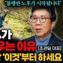 창의경영연구소 이미지