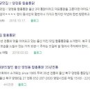 함흥통닭 이미지