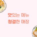 채다올김밥봉덕점