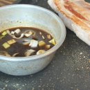 신영자의 전성시대