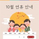 고잔제일아동발달클리닉