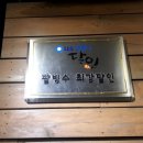 구산역 화장실 이미지