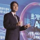삼성전자 - 2350 | 삼성전자