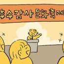 겨자씨 이미지