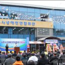 장애인연합회관 이미지