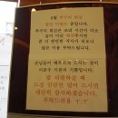 수안역 4번 출구 이미지