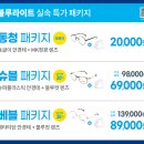 다비치안경 세종청사점 네이버블로그