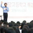 예당고교 굿데일리