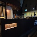 [백석] 핑거요가젠탱글 | 이자카야 이키 일산 백석 느좋 술집 데이트