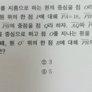 피타수학학원