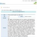 콘크리트 (레미콘) 압축강도 시험 1롯트 기준은? &lt;국토해양부 질의회신&gt; 이미지