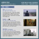 헤이리 시네마 이미지
