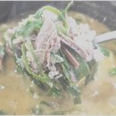 대박집염소탕 이미지