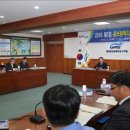 광양만권 경제자유구역청 작은뉴스
