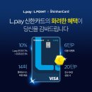 롯데슈퍼가맹점 이미지
