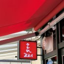 수서-102 | 서울 수서역 간짬뽕 고고니 김짬뽕 추천 맛집