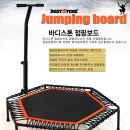 바디스톤휘트니스 이미지
