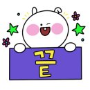 와이블랙성환점