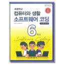 학문사